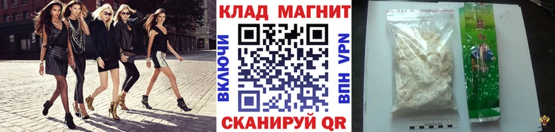 Где купить наркотики Борисоглебск ГАШ  A-PVP  Мефедрон  МАРИХУАНА 