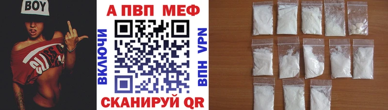 Alfa_PVP мука  kraken сайт  Борисоглебск 