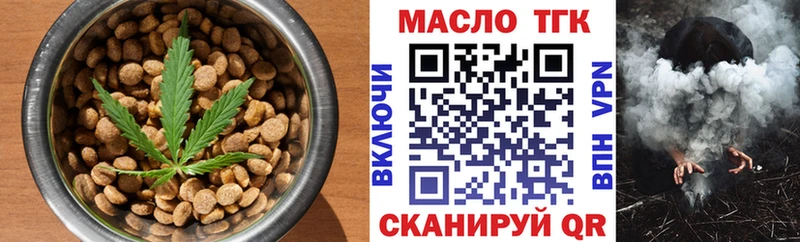 Canna-Cookies конопля  Борисоглебск 
