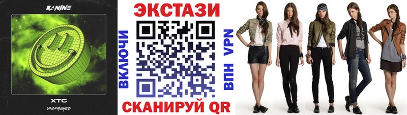 ЭКСТАЗИ MDMA  Борисоглебск 