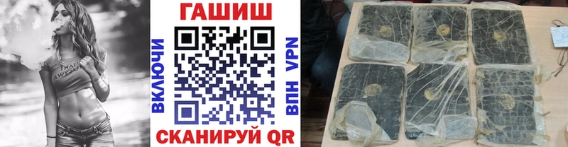 сайты даркнета клад  Борисоглебск  ГАШИШ Premium 