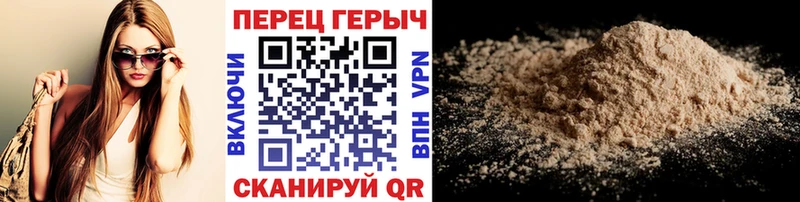 ГЕРОИН герыч  Борисоглебск 