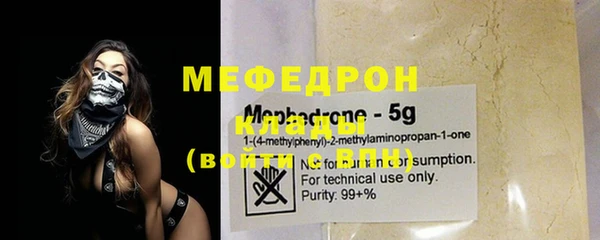 стафф Аркадак