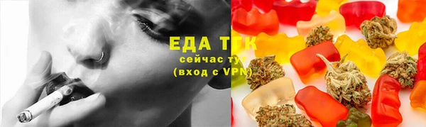 прущие грибы Беломорск