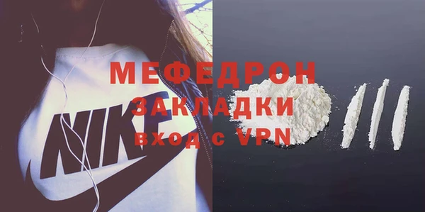 прущие грибы Беломорск