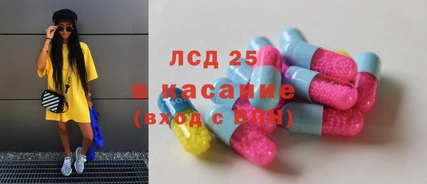 бутик Белокуриха