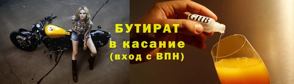 прущие грибы Беломорск
