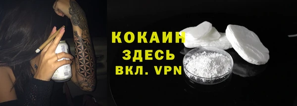 бутик Белокуриха