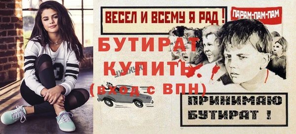 скорость Белоозёрский