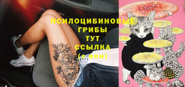 бутик Белокуриха