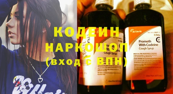 бутик Белокуриха