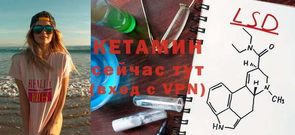 бутик Белокуриха