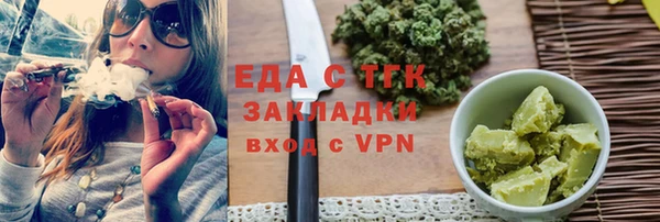 прущие грибы Беломорск