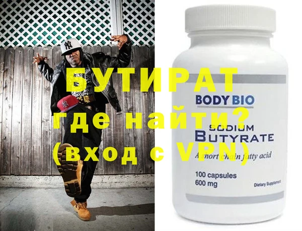 бутик Белокуриха