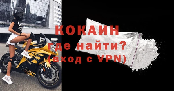 амфетамин Богородск