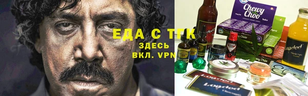 прущие грибы Беломорск