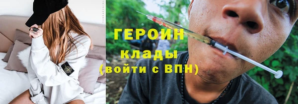 бутик Белокуриха