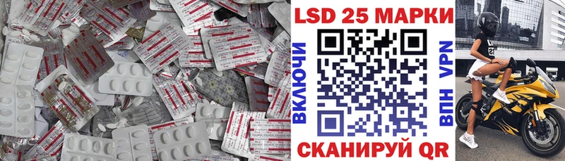 Лсд 25 экстази кислота  где купить наркоту  Борисоглебск 