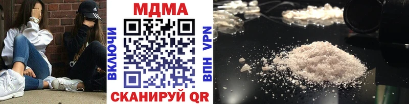MDMA VHQ  нарко площадка официальный сайт  Борисоглебск 