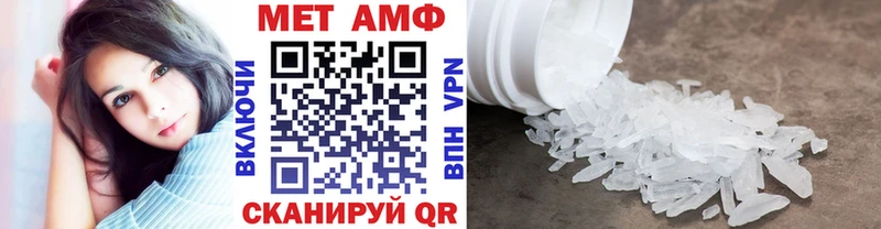 KRAKEN маркетплейс маркетплейс клад Первитин Methamphetamine Борисоглебск