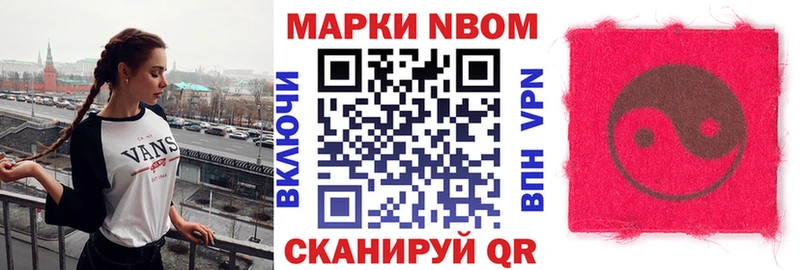 наркошоп  Борисоглебск  Наркотические марки 1500мкг 